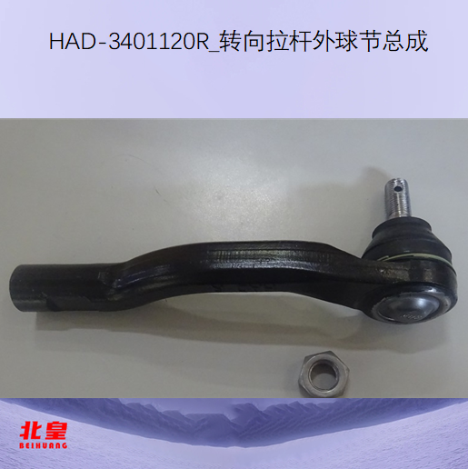 璟琨汽配订货平台