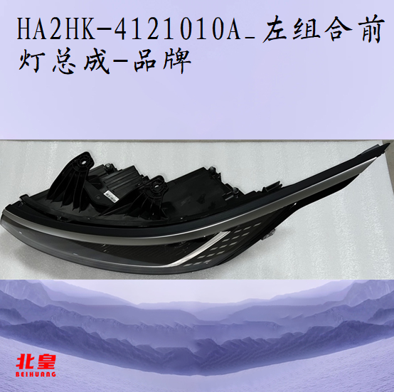 璟琨汽配订货平台