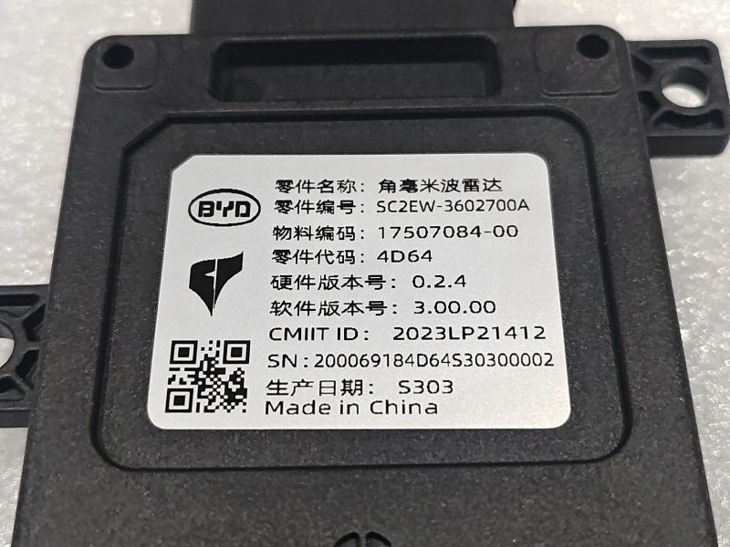 璟琨汽配订货平台