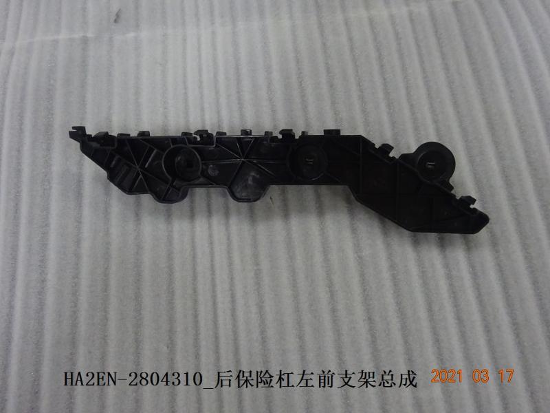 璟琨汽配订货平台