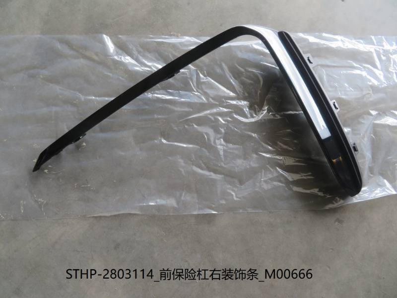 0802341 璟琨汽配订货平台