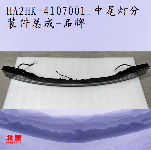 璟琨汽配订货平台